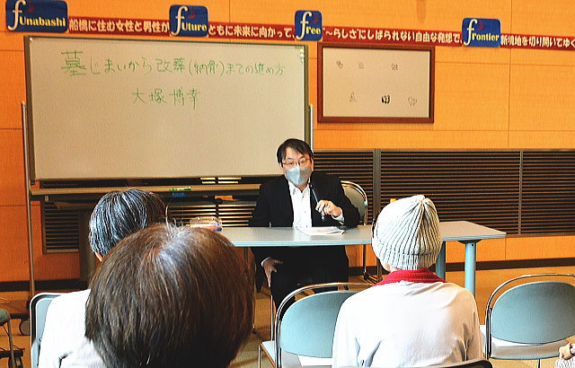 墓じまい講座の講師を務める行政書士