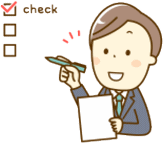 説明する行政書士